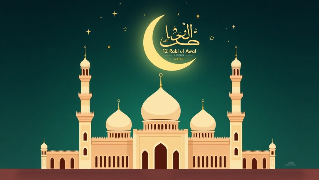 When is 12 Rabi ul Awal 2025 in Qatar?