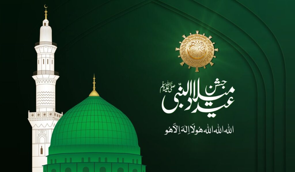 12 Rabi ul Awal as a Public Holiday in Qatar