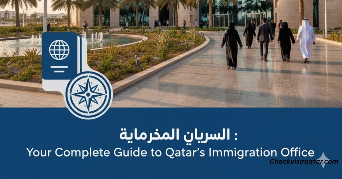 الجوازات الدحيل: Your Complete Guide to Qatar's Immigration Office